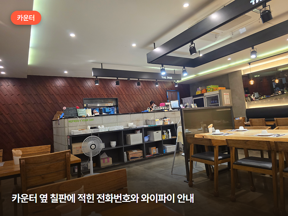 더포 진해용원점 사진 3