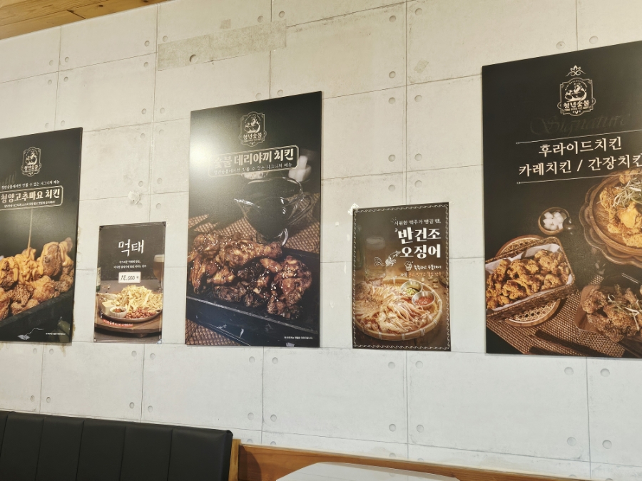 청년숯불두마리치킨 부산정관점 사진 6