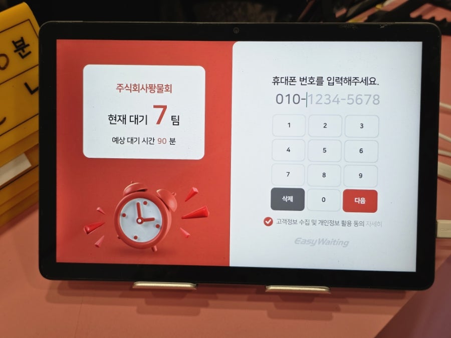 영일대 사진 5