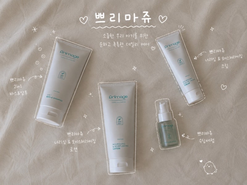 유기농 쁘리마쥬 태열효자템