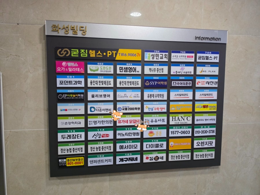 유가네닭갈비 경산중산점 사진 6
