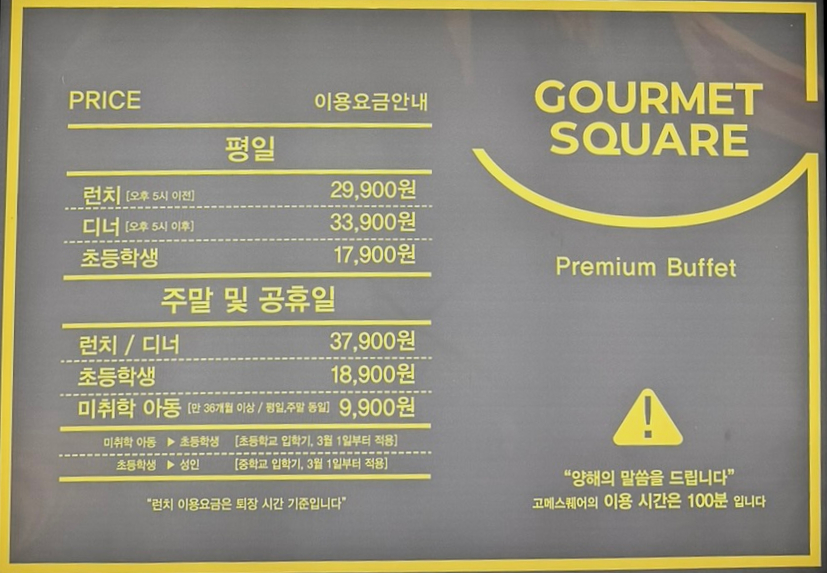 고메스퀘어 부산하단직영점 사진 1