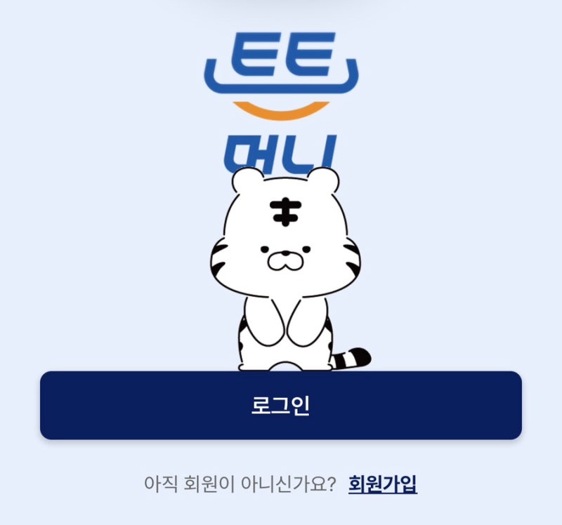[일상로그] 튼튼머니 신청부터 사용처 찾는 법까지 완벽 정리! 맘시생의 헬스장 소확행