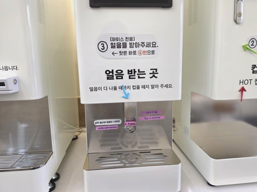 온유 사진 5