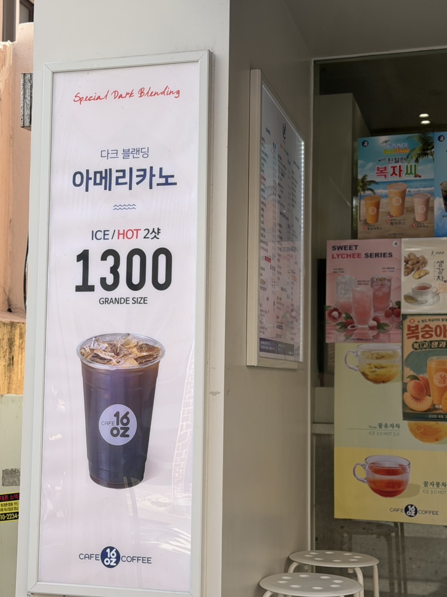 카페16온스 울산시청점 사진 5