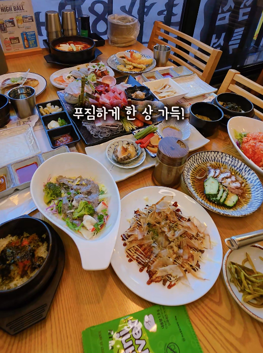 미남스시 부산시청 본점 사진 5