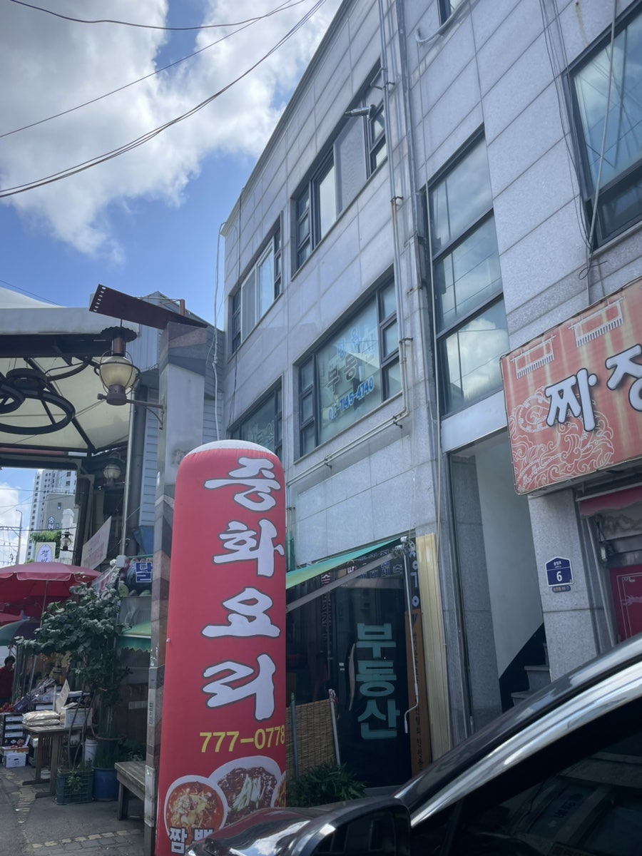 짜장먹을래짬뽕먹을래 사진 3