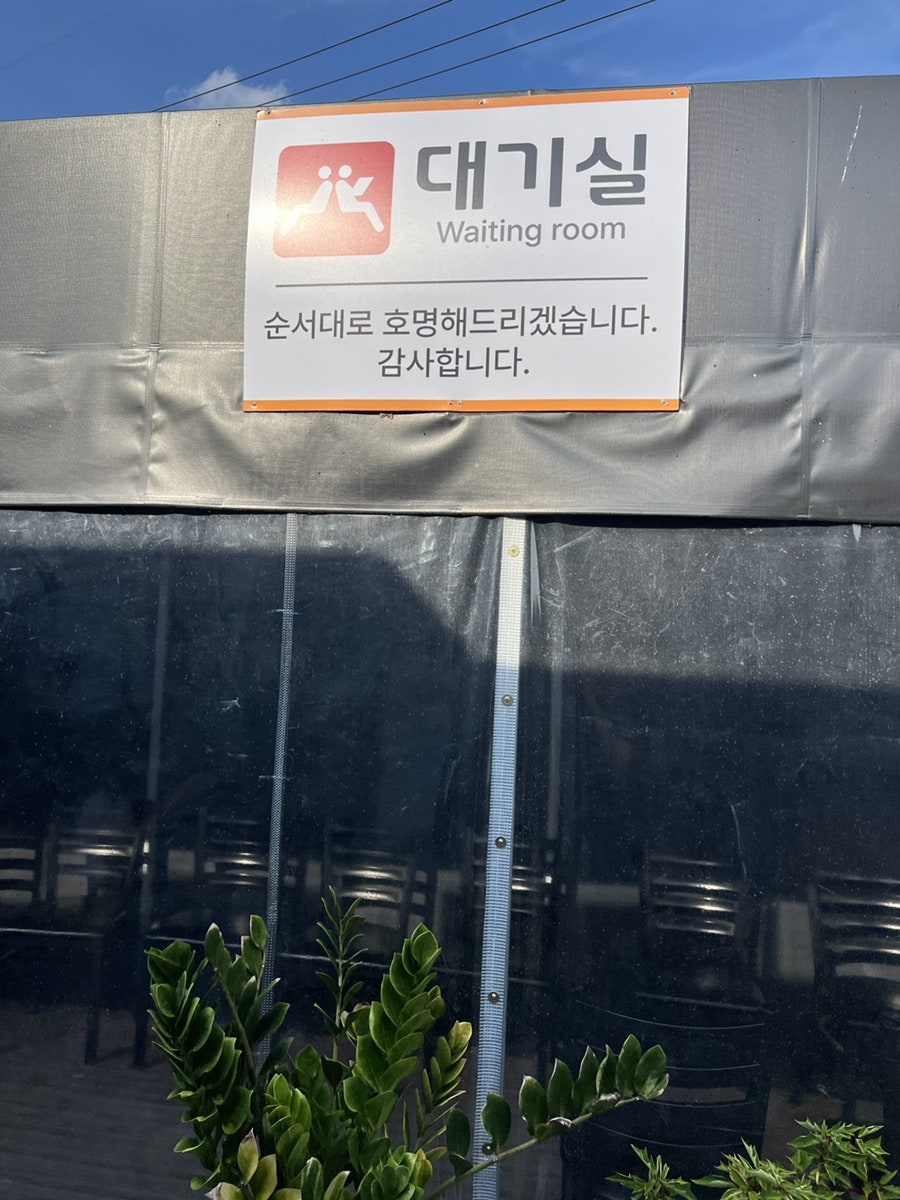 냉수면옥 사진 4