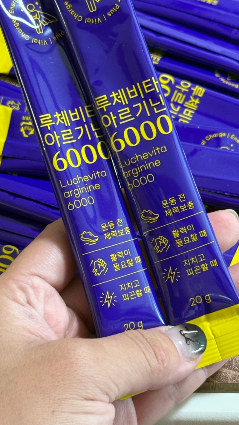 운동 전 챙기기 좋은 아르기닌6000 : 루체비타 아르기닌으로 활력 충전