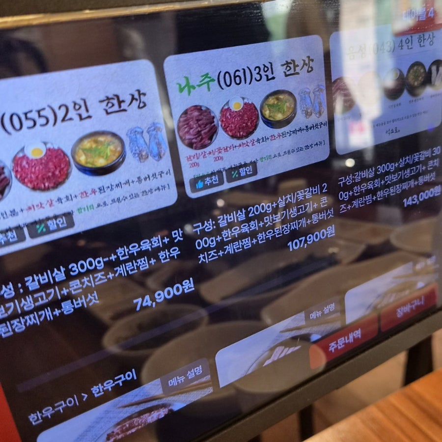 억소로 사진 3
