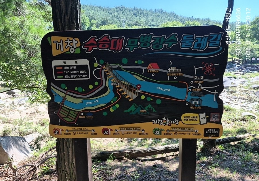 병곡산장 사진 1