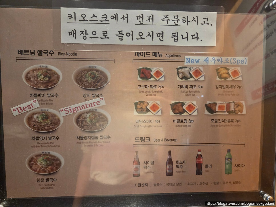 미분당 대구상인점 사진 4