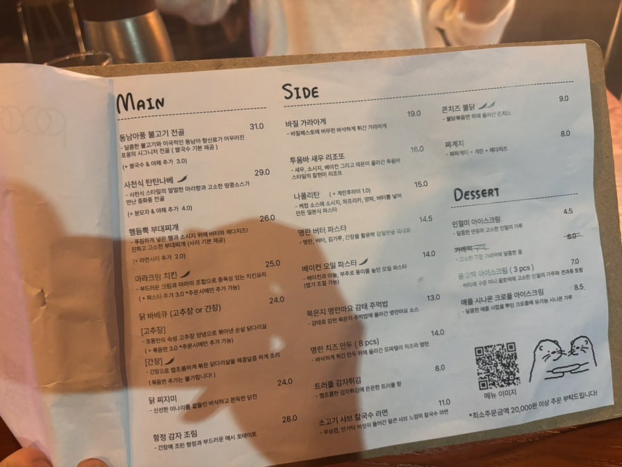 포옹 사진 6