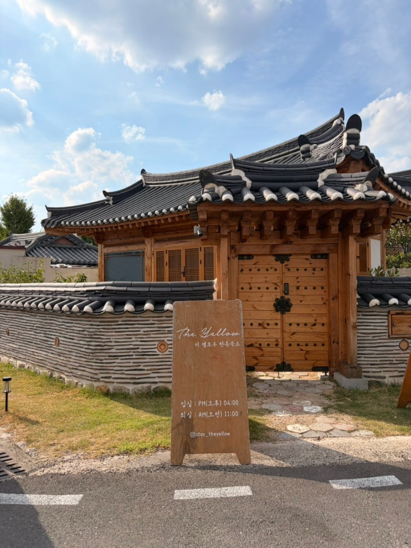 경주 한옥숙소 추천 | 황리단길 독채 감성숙소 '더옐로우' 1박 후기