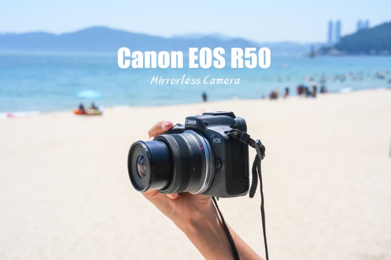 여름 국내 여행 카메라 추천! 캐논 EOS R50 부산 해운대 스냅 후기