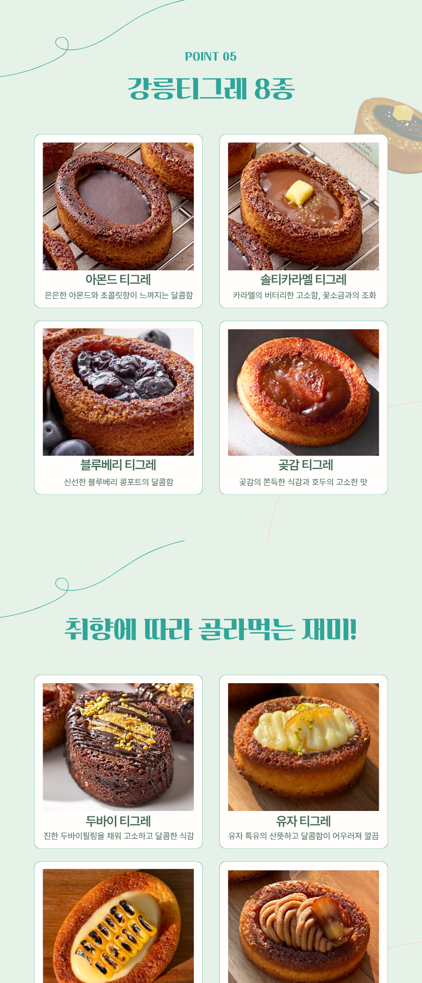 강릉카페 체크이스트 사진 5