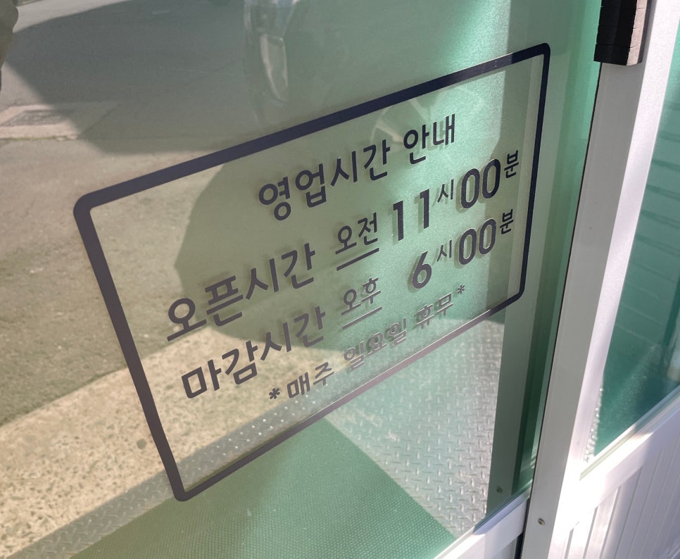성서국수 사진 4