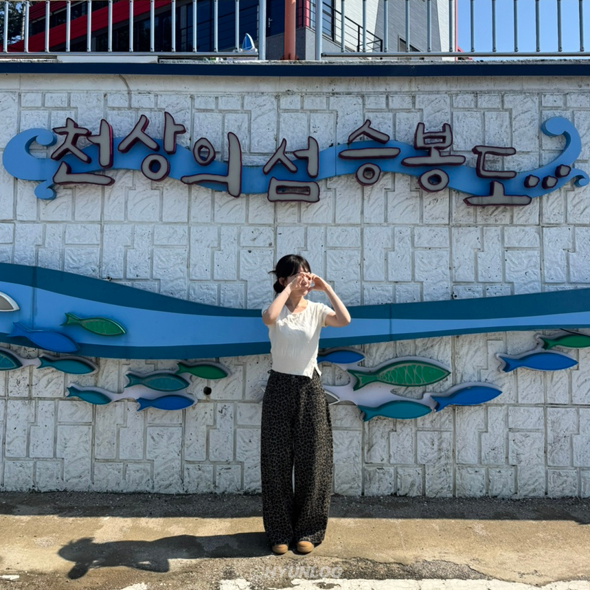 승봉도 사진 2