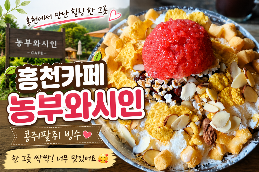 농부와시인 사진 1