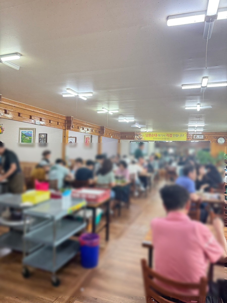 창평국밥 사진 4