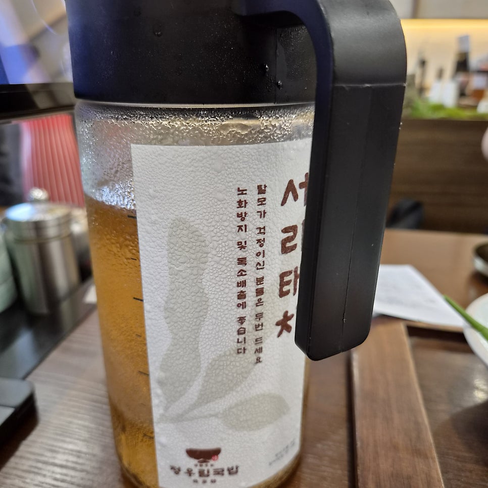 정우림국밥 첨단직영점 사진 2