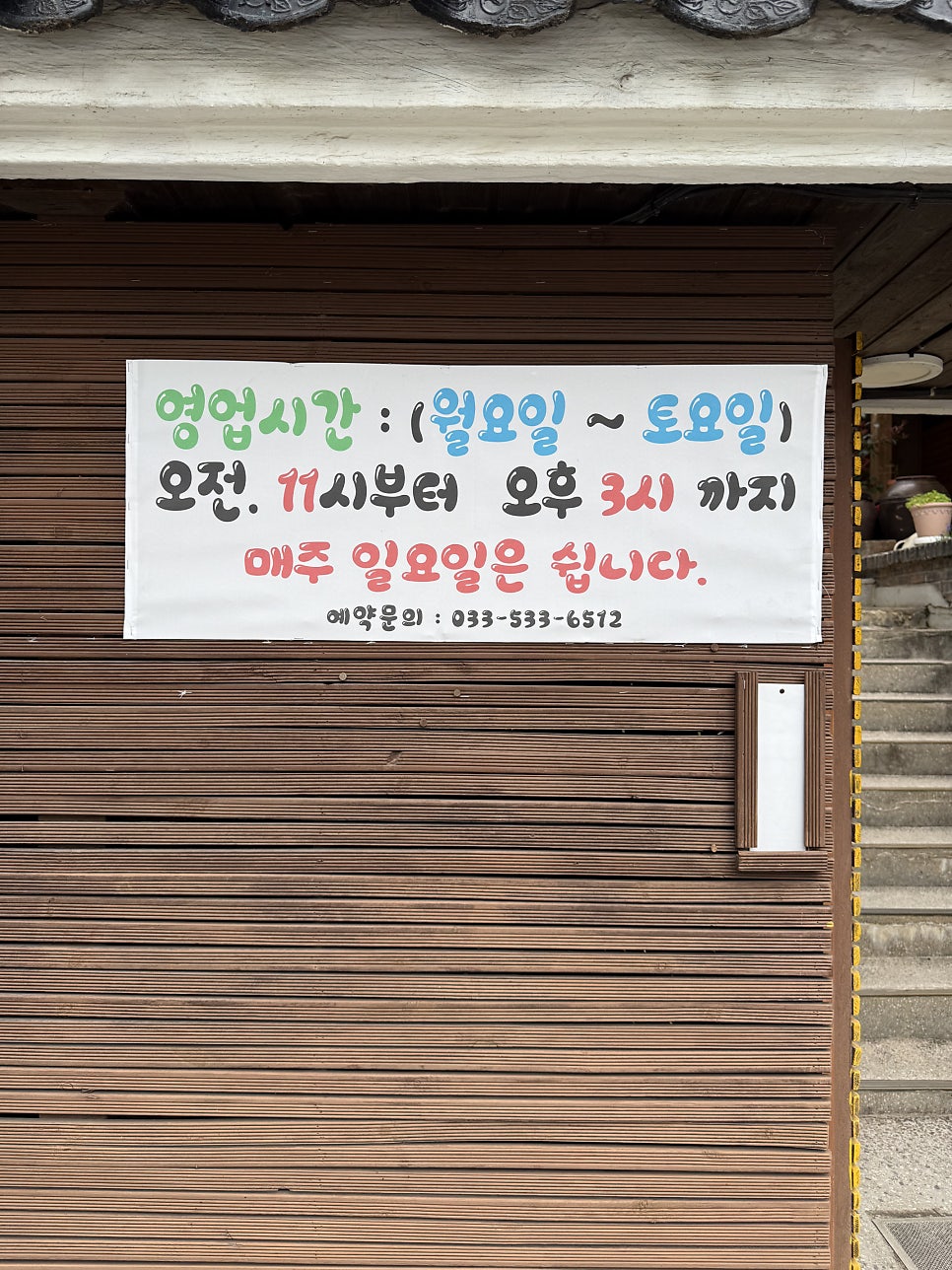 솔담 사진 4