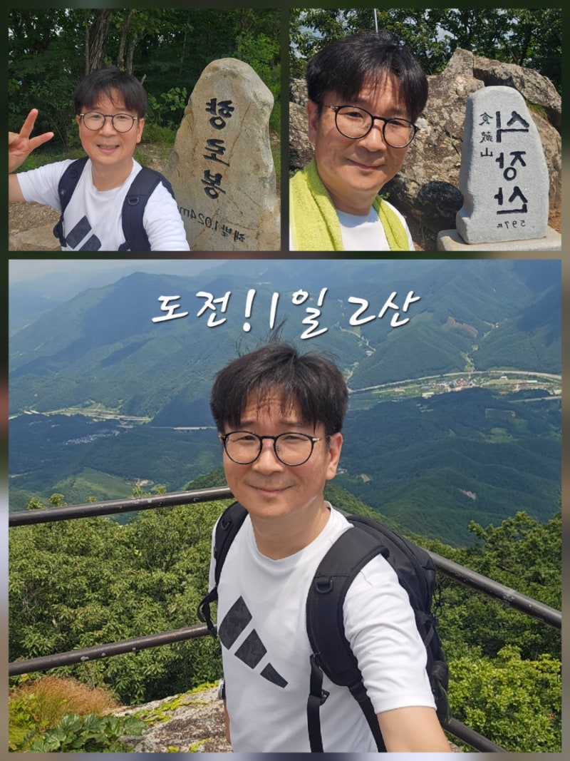 [1일 2산] 35도 폭염 속 무주 적상산 & 대전 식장산 최단코스 완등 후기! (차량 이용 꿀팁, 여름 ....
