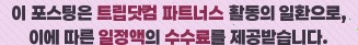 홀스파크펜션 사진