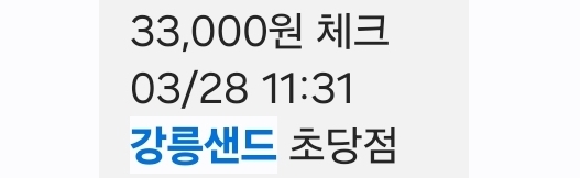 오하이오 사진 2
