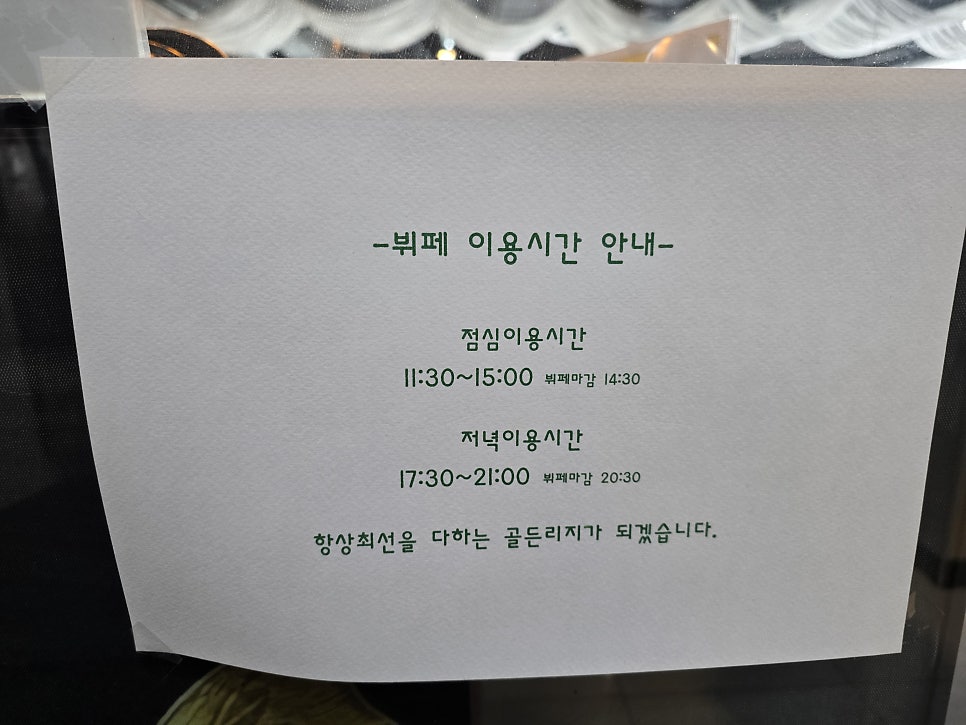 골든리지 사진 4