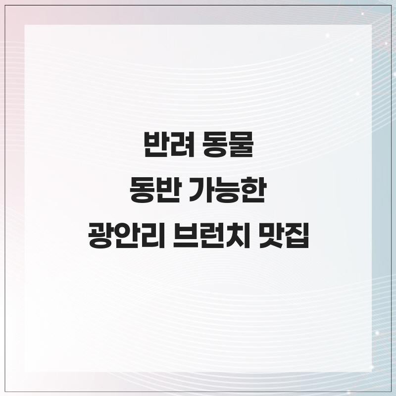 플렌터 사진 3