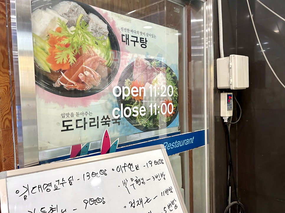 울진참가자미 사진 4