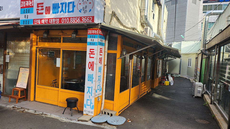 돈에빠지다 사진 1