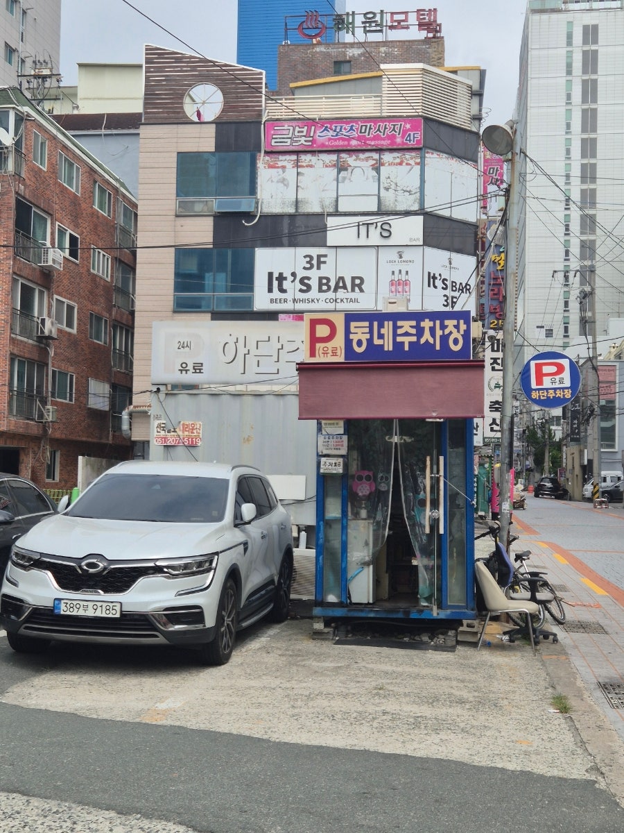 그집곱도리탕 사진 2