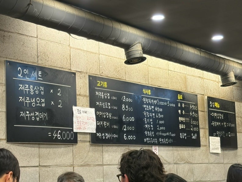 화성통삼겹 사진 3
