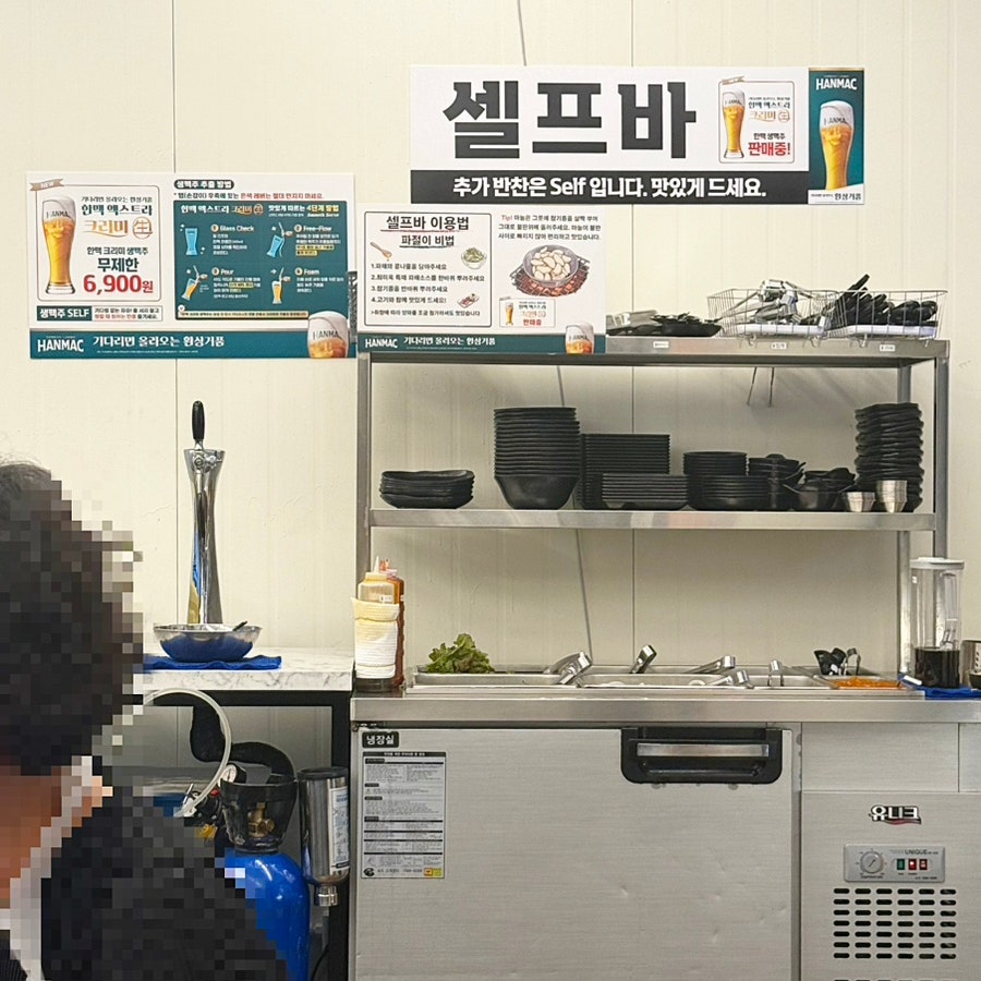 최미옥 숯불갈비 문현점 사진 5