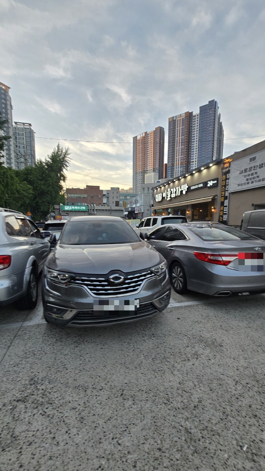 가야산생오리 본점 사진 3