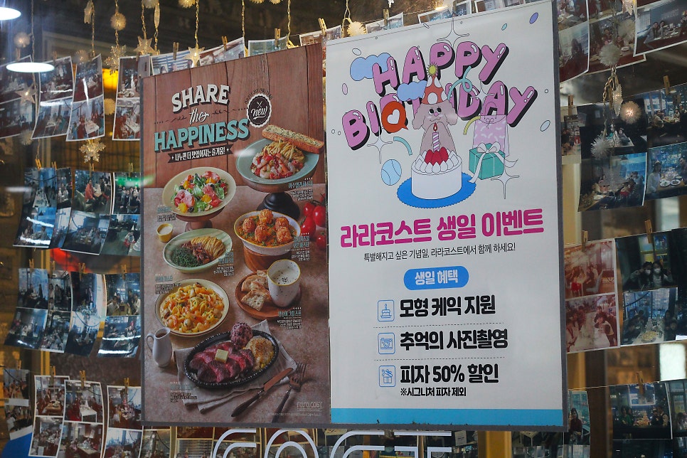 라라코스트 부산정관점 사진 4