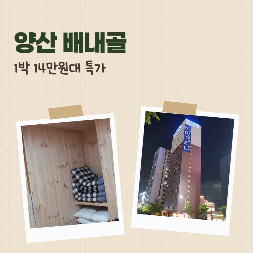 파래소빨간지붕펜션 사진 1