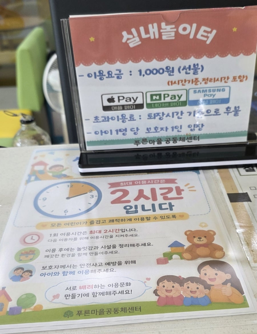 미노라멘 사진 1