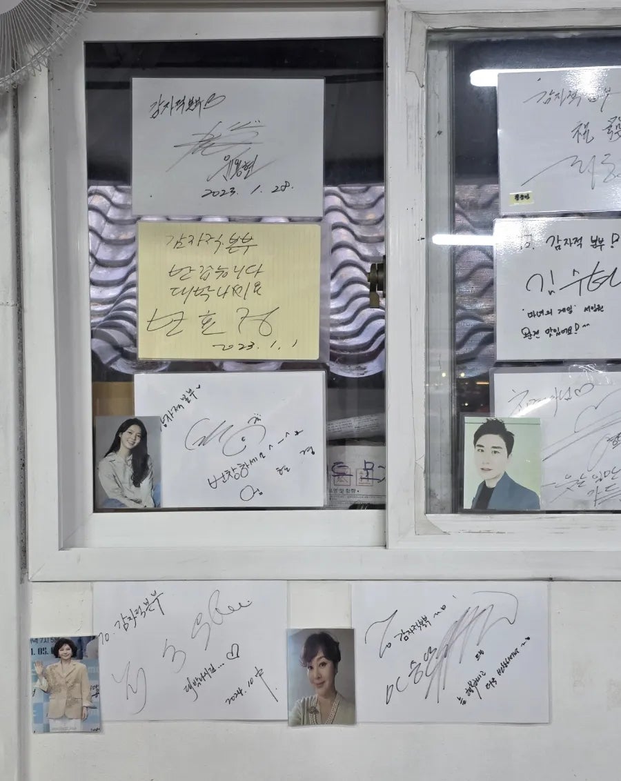 감자적본부 사진 5