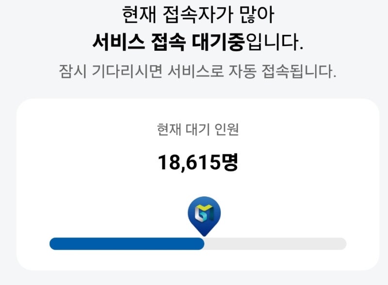 경기지역화폐충전꿀팁(수원페이10%인센티브)