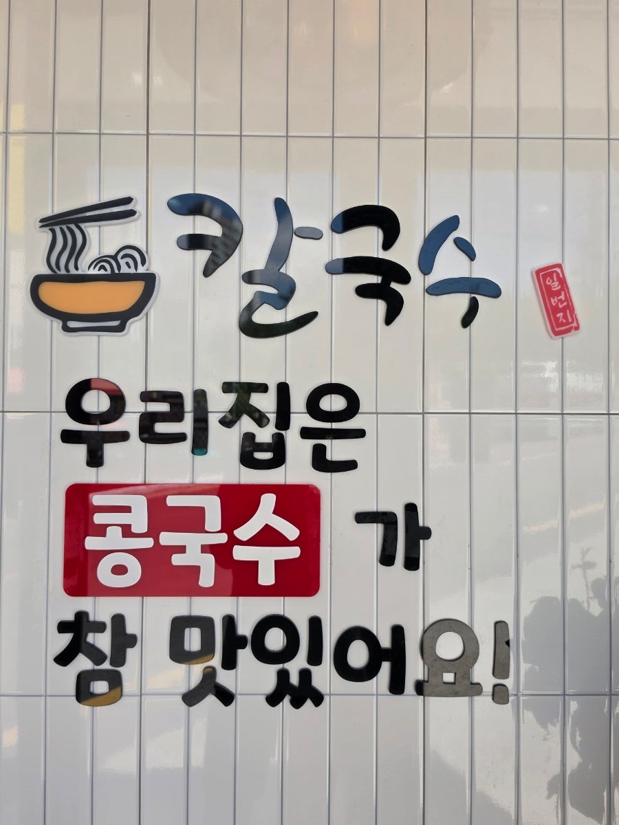 일번지 사진 4