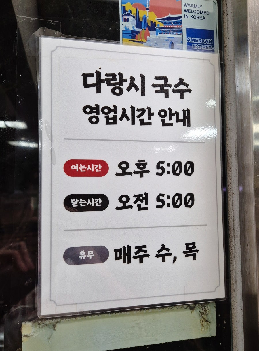 다랑시 사진 2