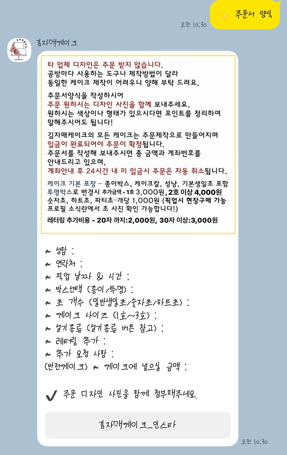 김자매케이크 사진 6