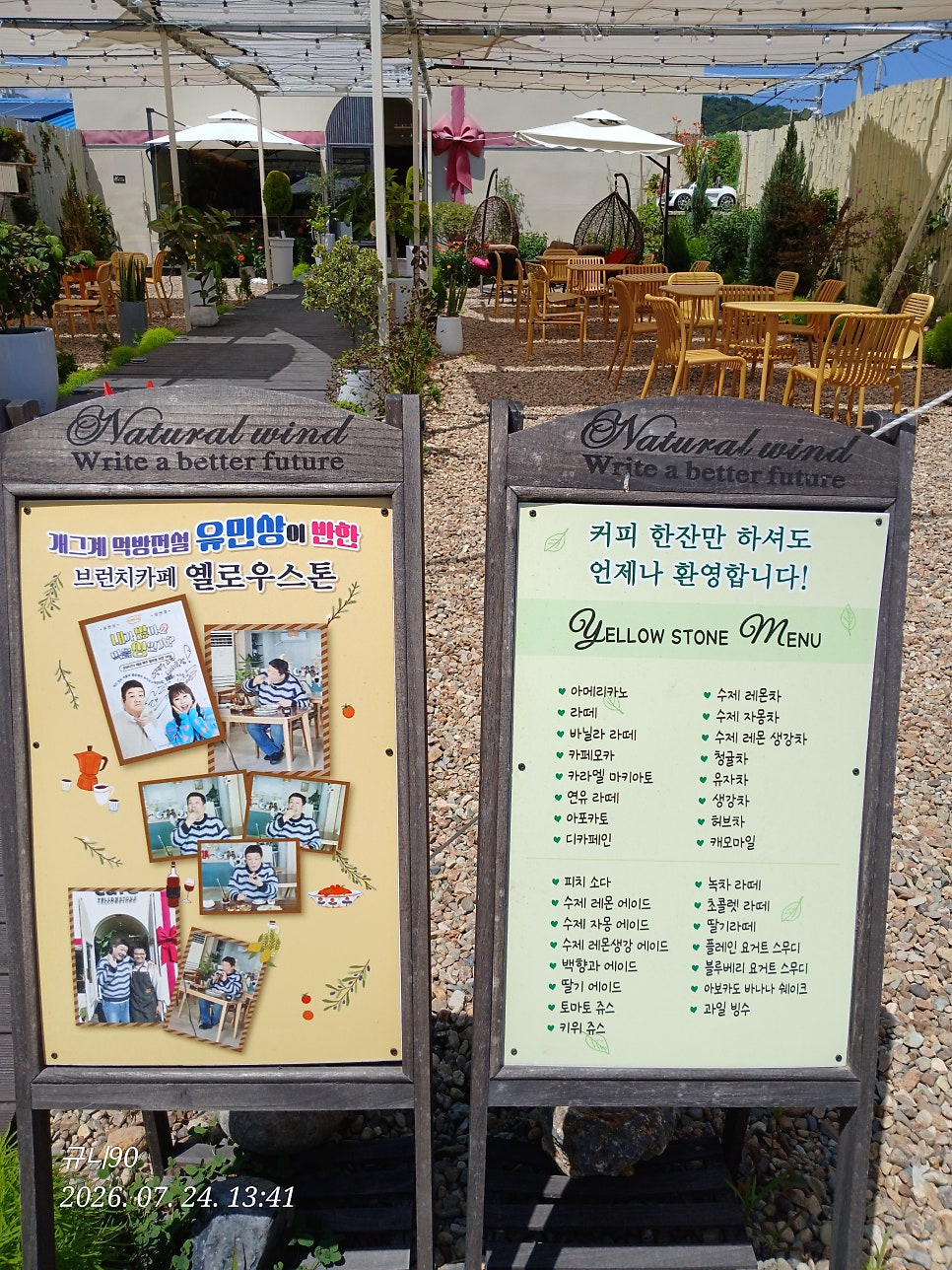 옐로우스톤 비치클럽 사진 3