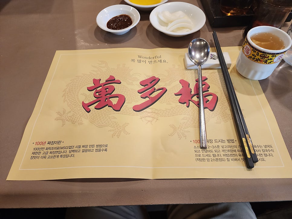 하얀짬뽕 사진 5