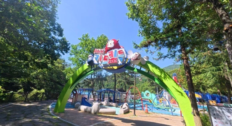 부산 어린이 대공원 물놀이터 키드키득파크 방문후기