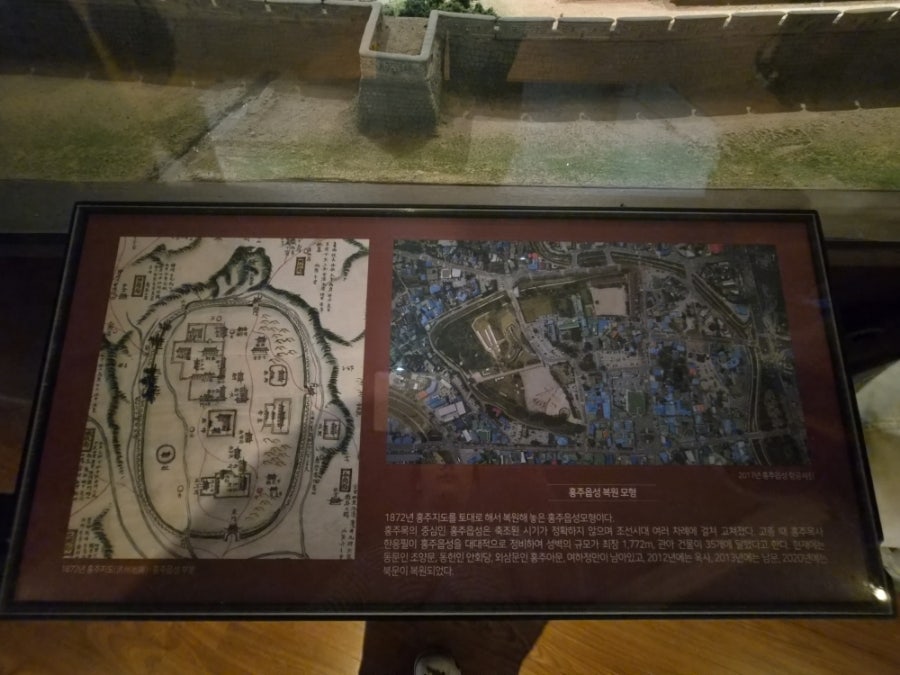 홍주성역사관 사진 4
