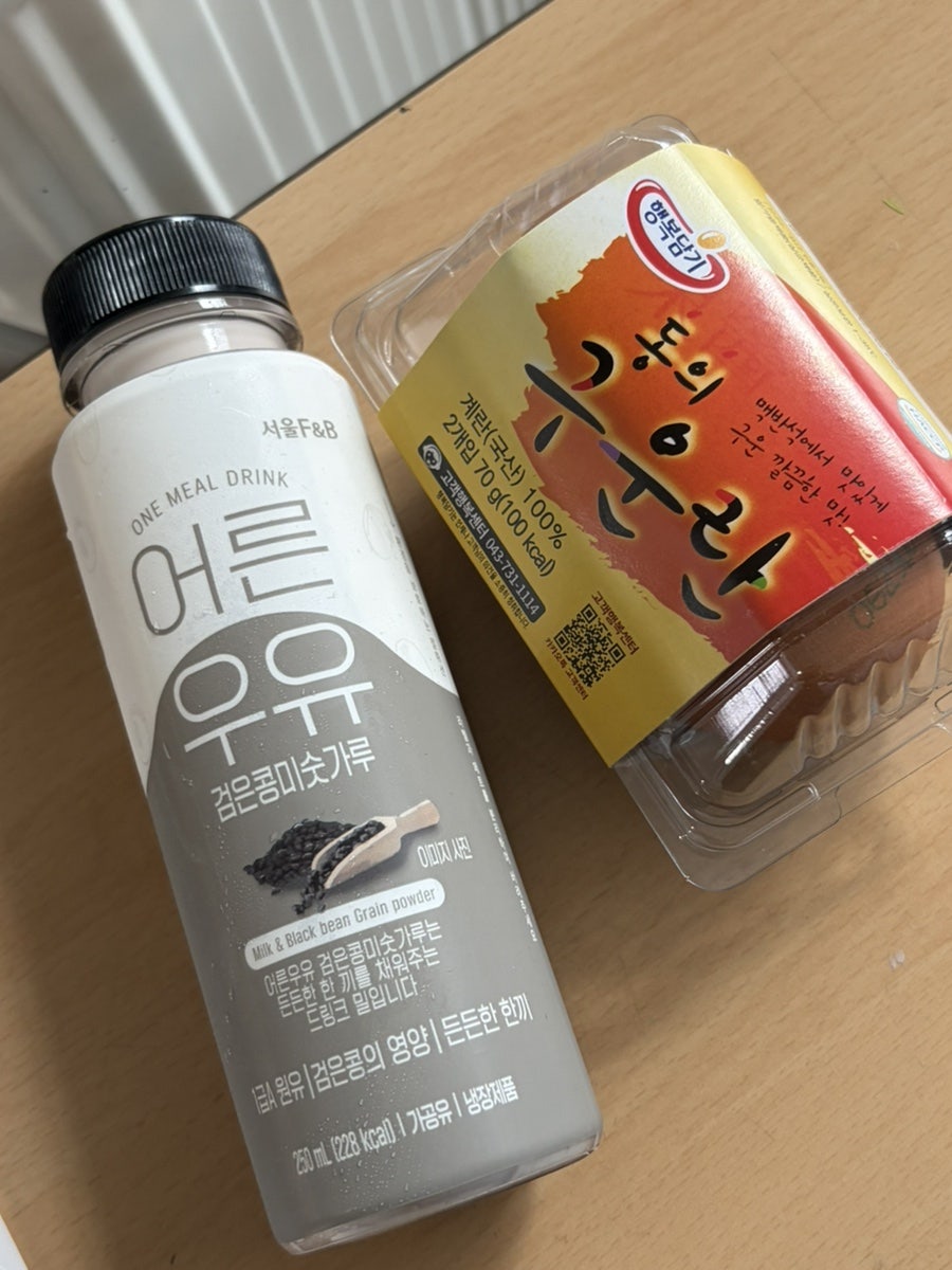 라마다바이윈덤 구미호텔 사진 1